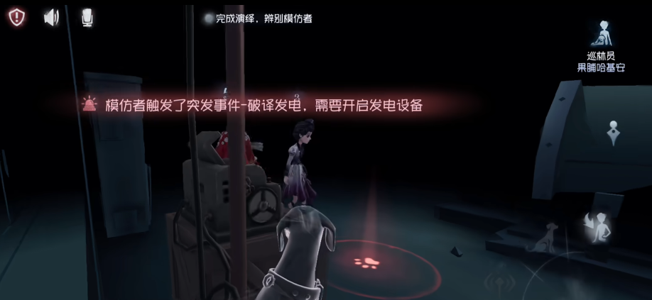 第五人格巡林员怎么玩