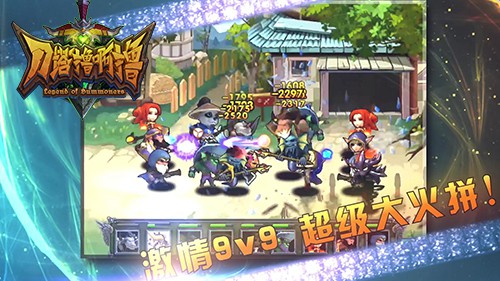 刀塔撸啊撸