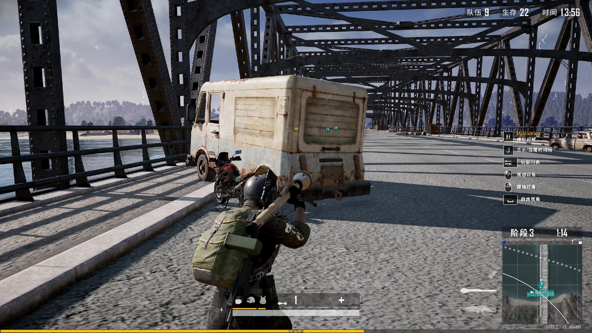 绝地求生怎么打劫桥