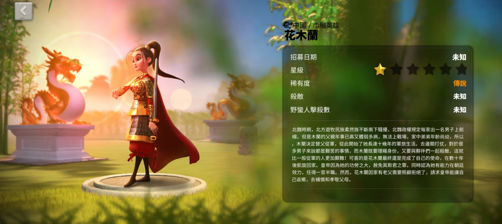 万国觉醒花木兰技能怎么样