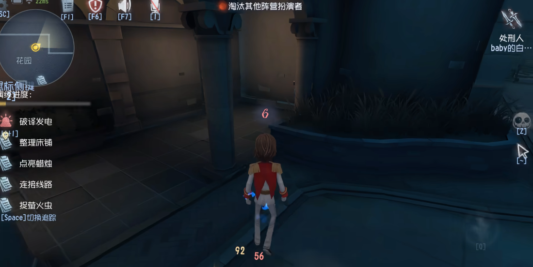 第五人格处刑人怎么玩