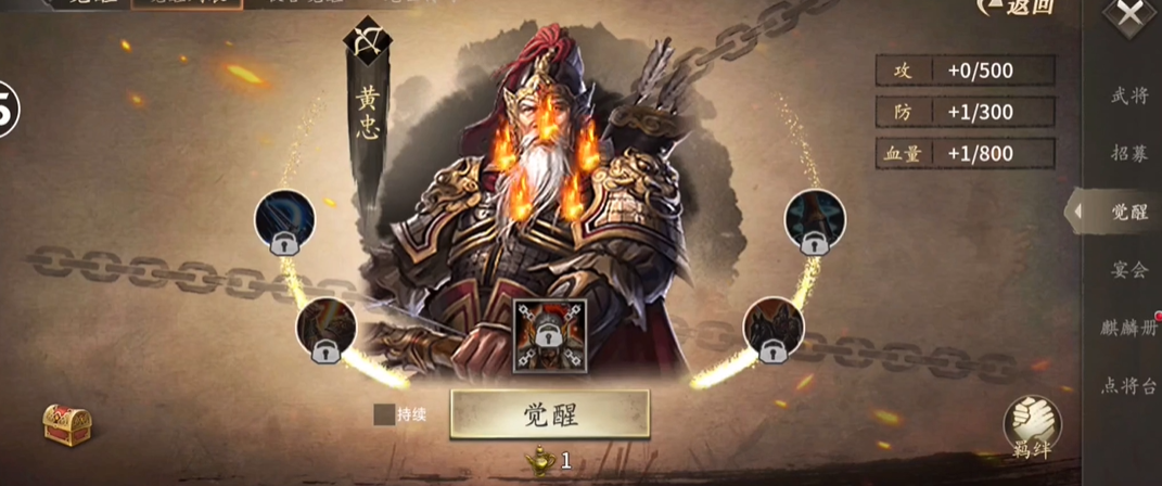 攻城掠地周泰如何变强