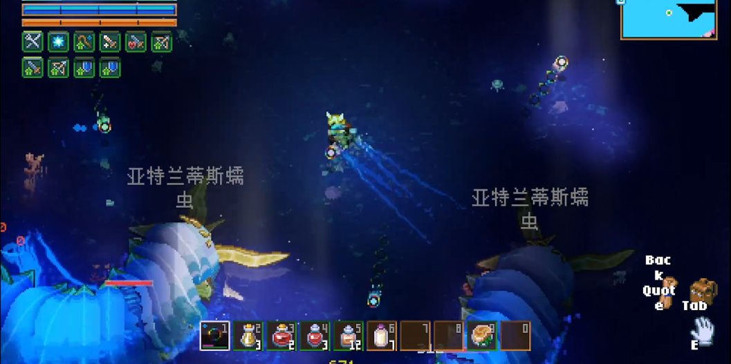地心护核者亚特兰蒂斯蠕虫怎么打