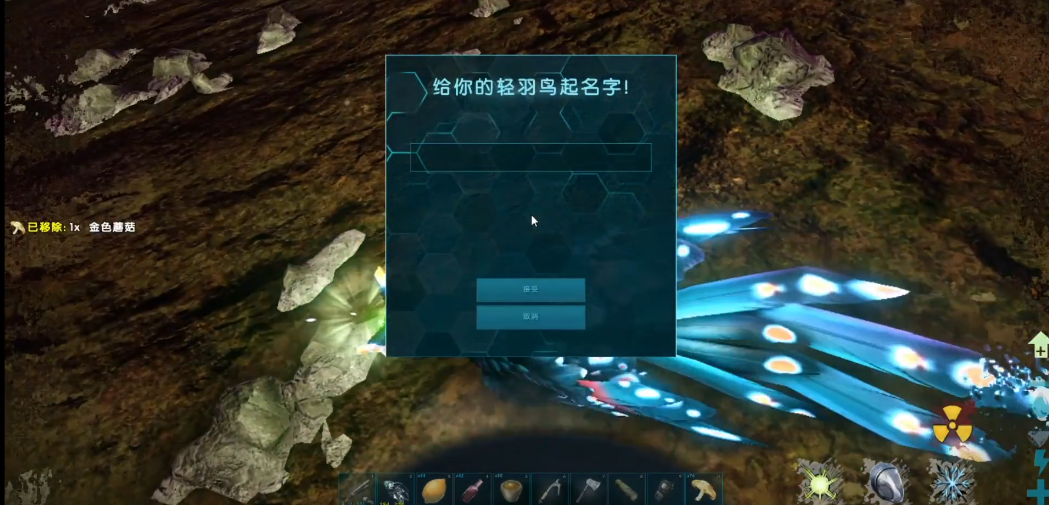 方舟生存进化轻羽鸟怎么驯服