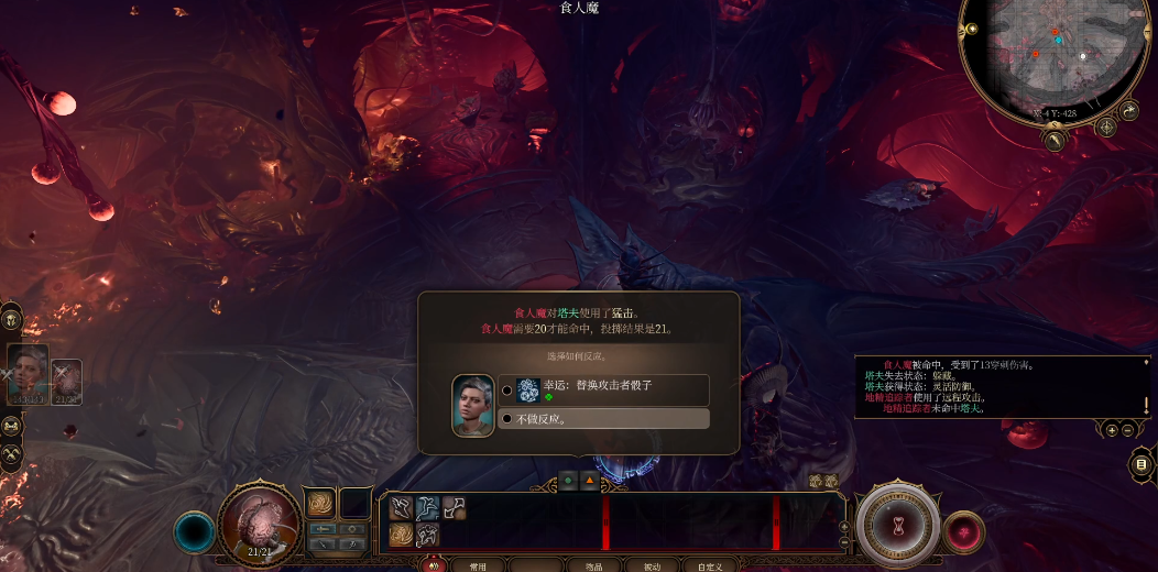 博德之门3游荡者刺客怎么玩