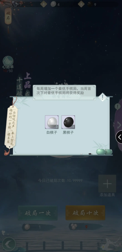 江湖悠悠棋局的抽卡机制是什么