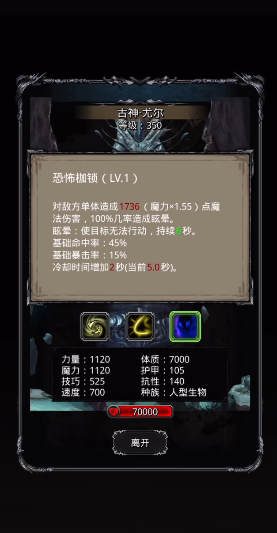 地下城堡2图13怎么过