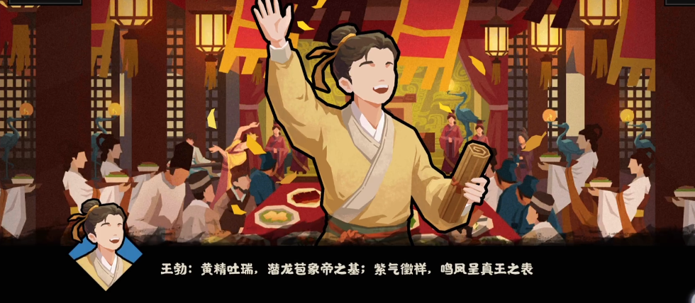 无悔华夏王勃好用吗