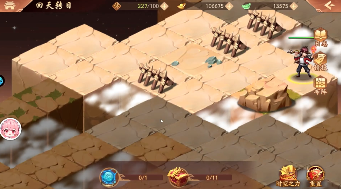 少年三国志2转轮神珠怎么过