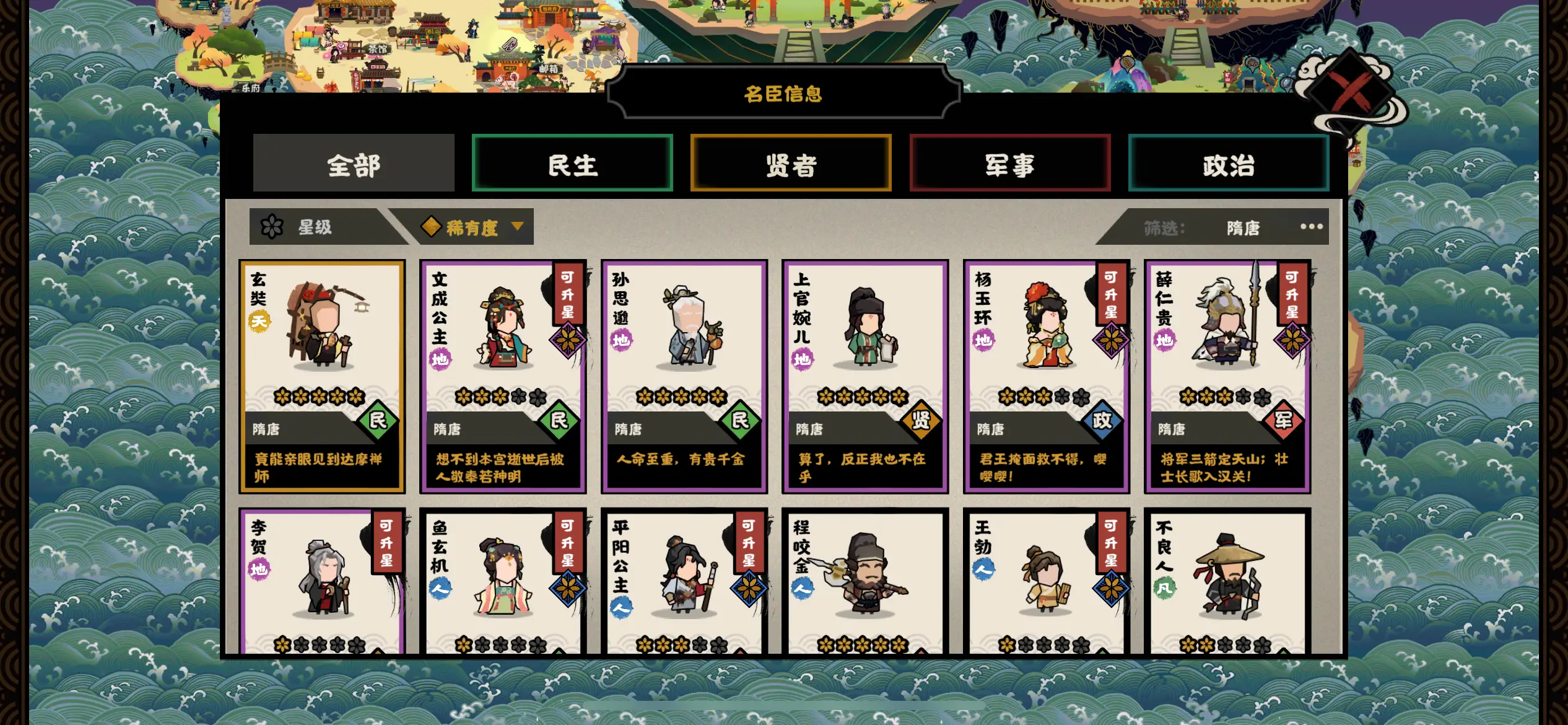 无悔华夏李贺好用吗