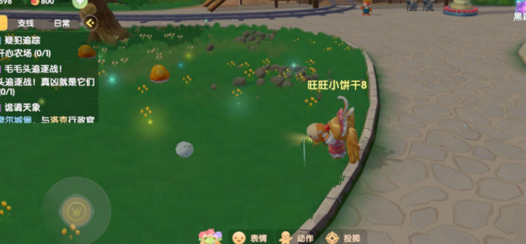 摩尔庄园手游毛毛菇炒蛋怎么做