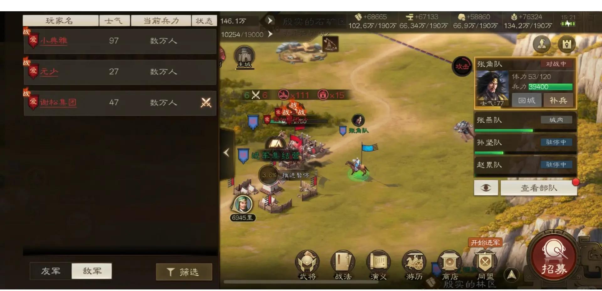 三国志战略版s2为什么刷战功