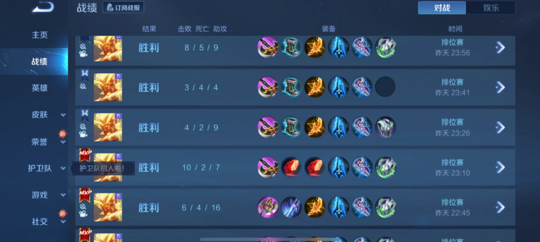 王者荣耀盘古出装怎么出