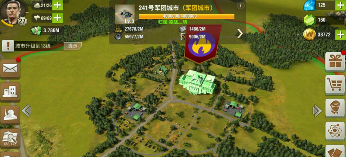 二战风云怎么招五星级官
