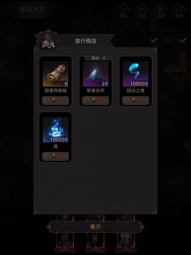 地下城堡3复苏的银月谷怎么探索