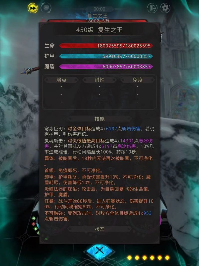 地下城堡3米摩尔王陵怎么探索
