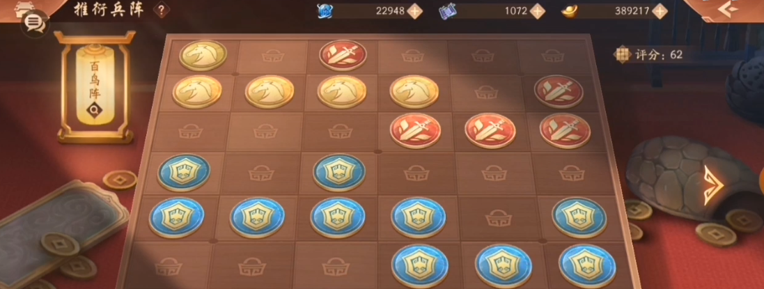 少年三国志2百鸟阵怎么放收益高