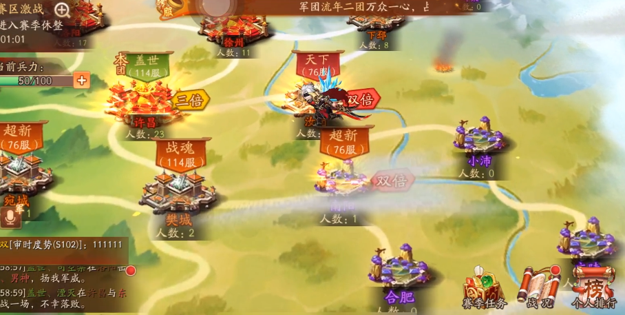 少年三国志2攻城是怎么玩