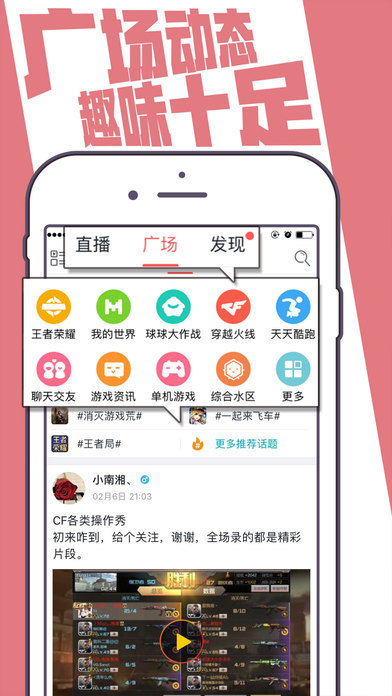 直播触手直播