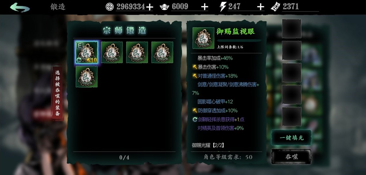 影之刃3无尽劫境怎么打