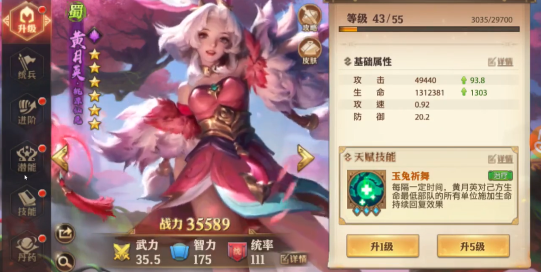 少年三国志零养什么武将 少年三国志零养什么武将