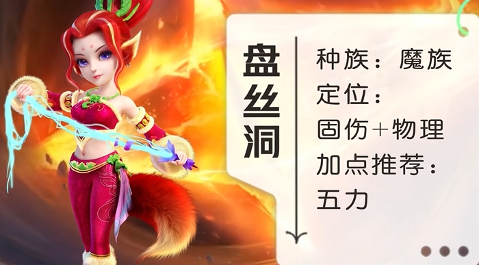 梦幻西游天贵星什么队伍好杀