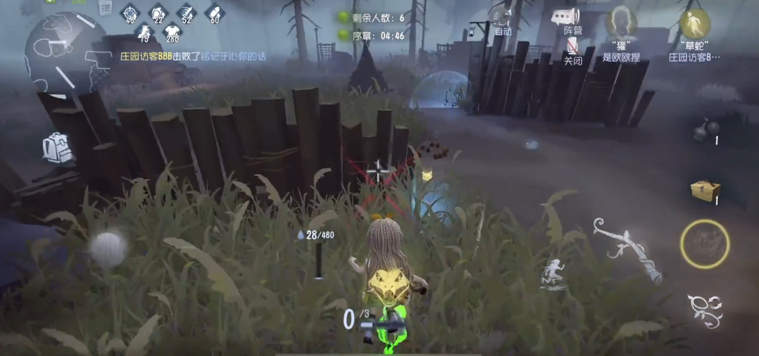 第五人格草蛇怎么玩
