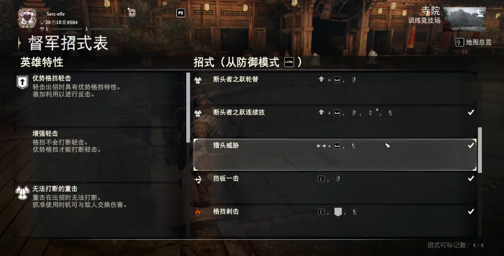 荣耀战魂督军怎么玩