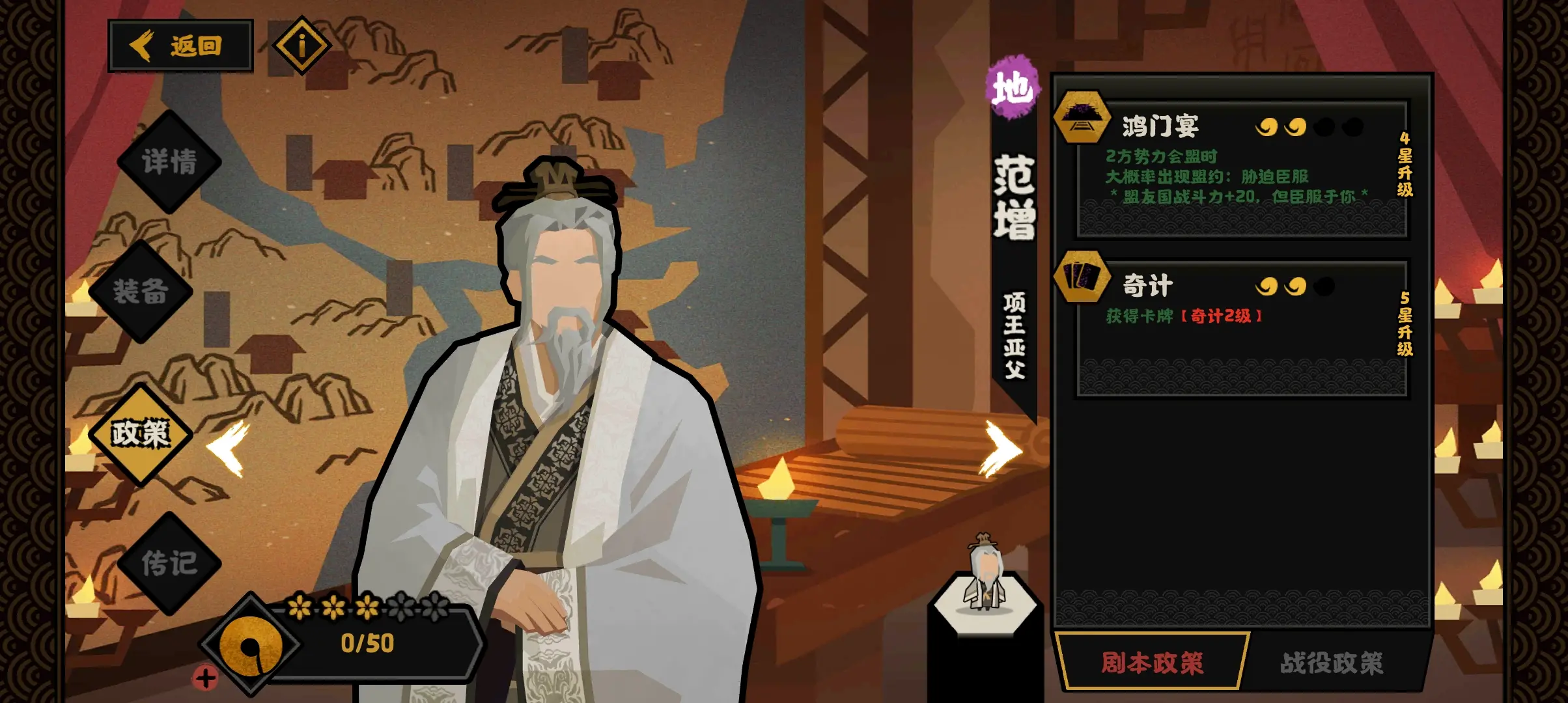 无悔华夏劝降流怎么玩
