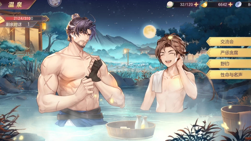 三国志幻想大陆于禁好用吗