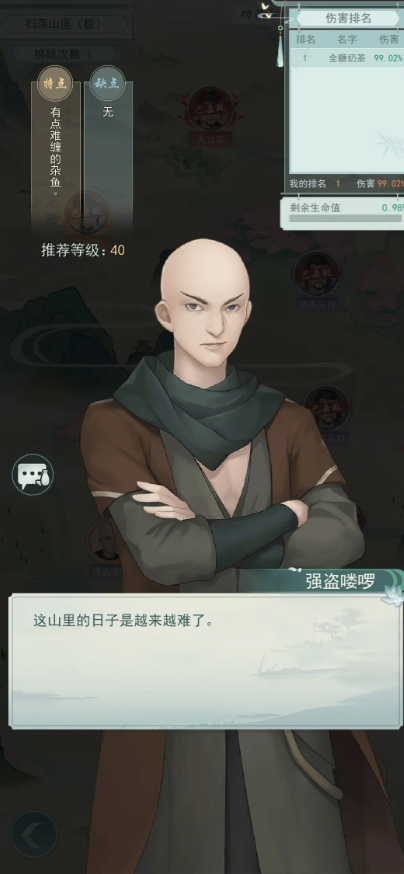 江湖悠悠村落副本怎么玩