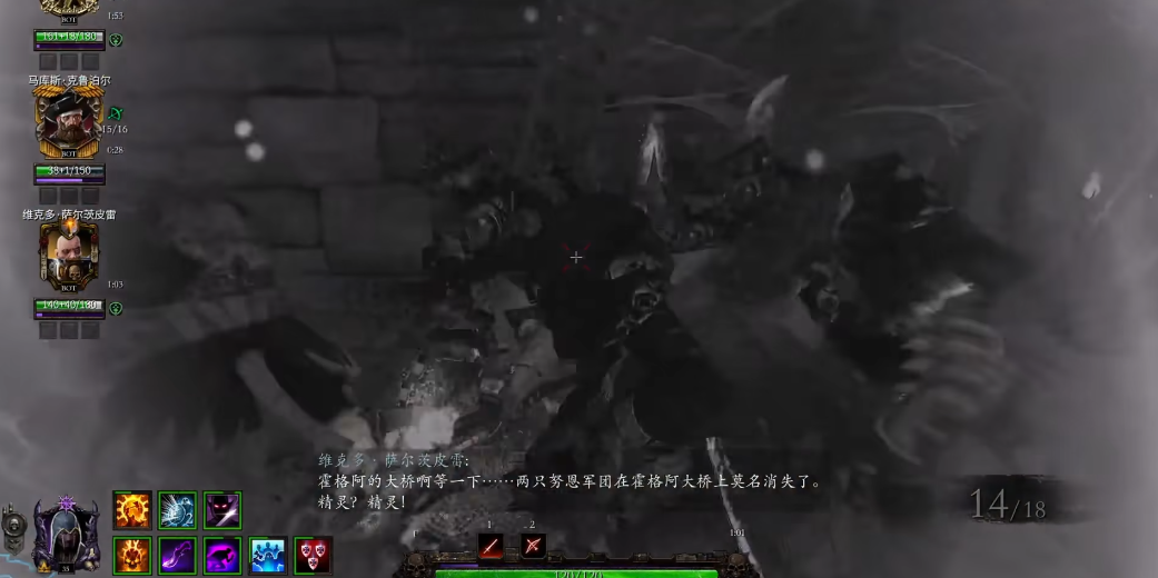 战锤末世鼠疫2暗影怎么玩