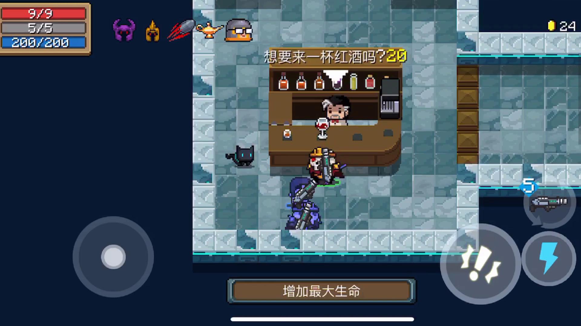 元气骑士饮料怎么得