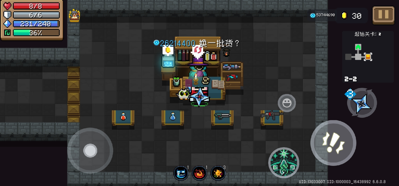 元气骑士神秘商贩卖什么