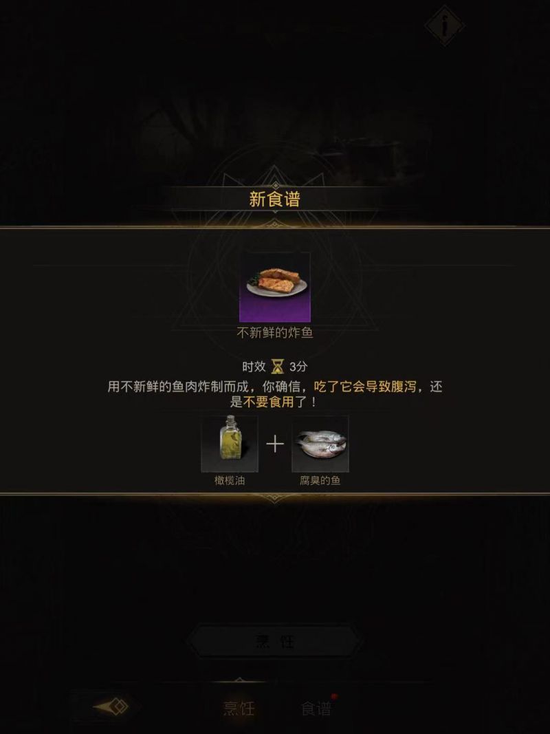 地下城堡3银崖港怎么探索