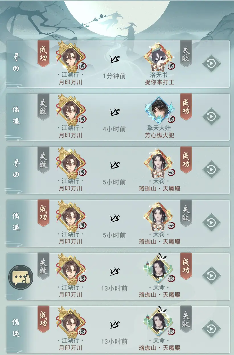 江湖悠悠七杰选什么阵营