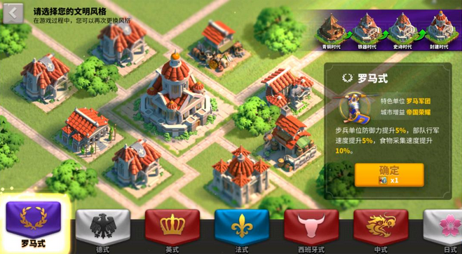 万国觉醒中蜀国秘藏怎么找