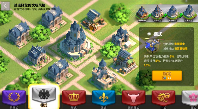 万国觉醒中蜀国秘藏怎么找