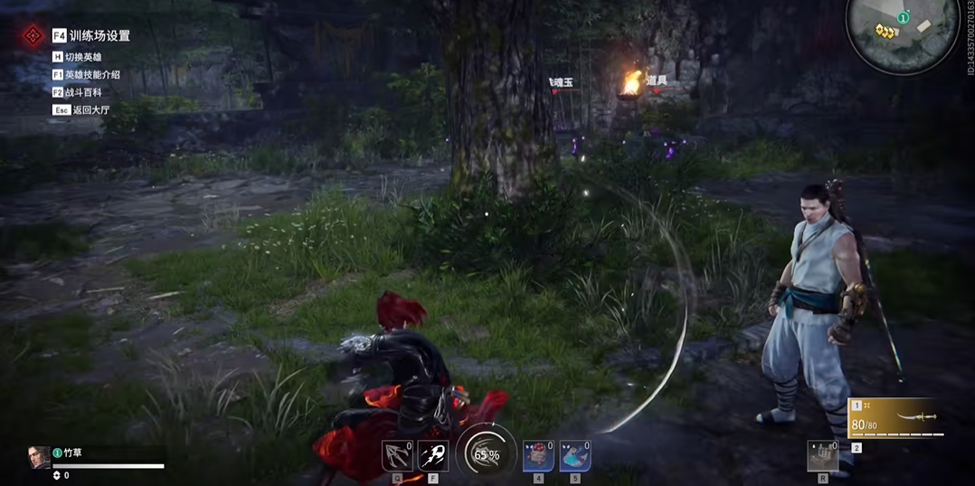 永劫无间鬼哭神嚎怎么释放