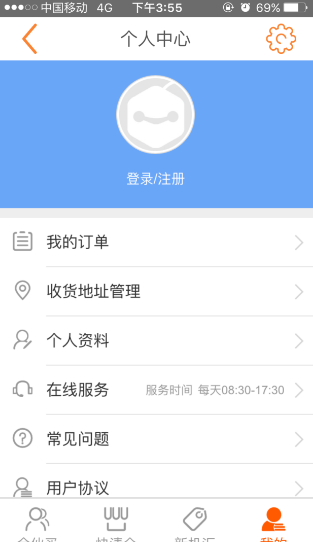 千机团