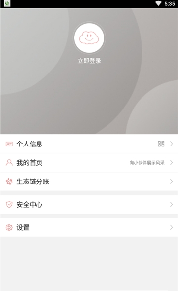 荆门种养殖