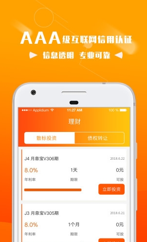 众投网