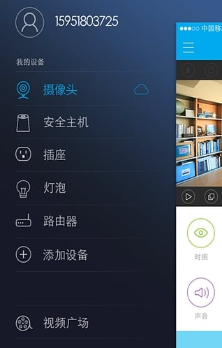 小兴看看手机客户端