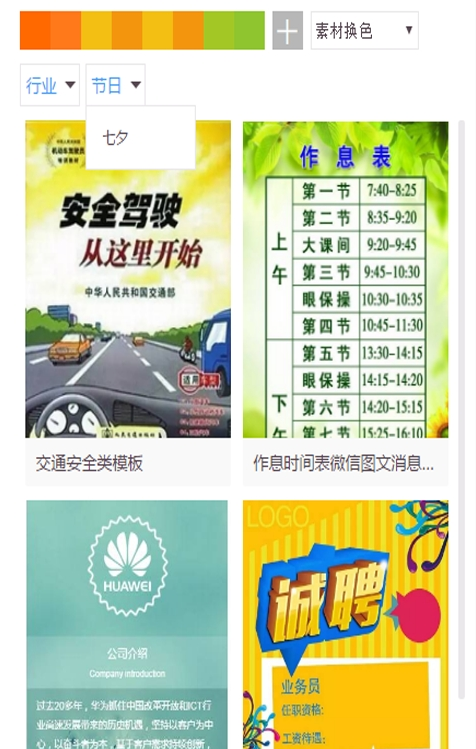 排版侠