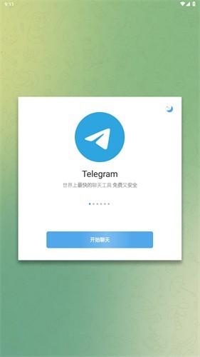 tg官网