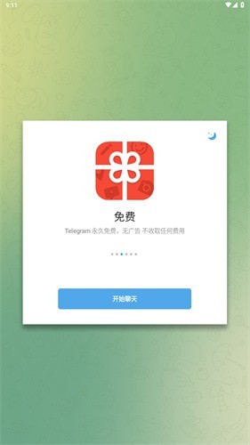 tg官网
