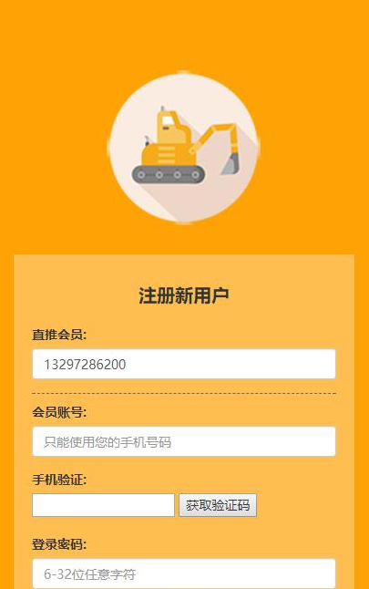 挖金世界