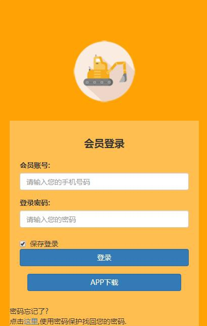 挖金世界