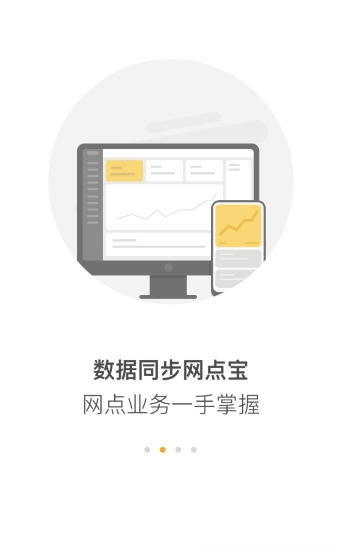 老板宝