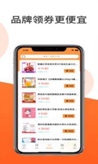 小狐优选